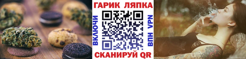 Cannafood марихуана  Балахна 