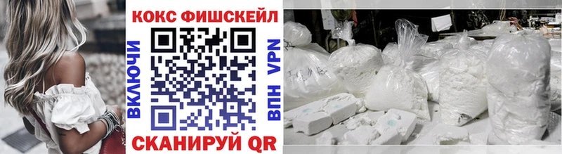 КОКАИН 99% Балахна