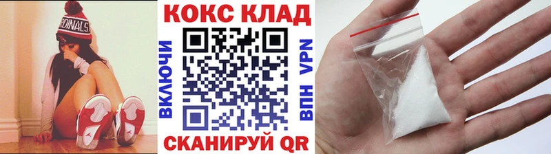Cocaine VHQ  Балахна 