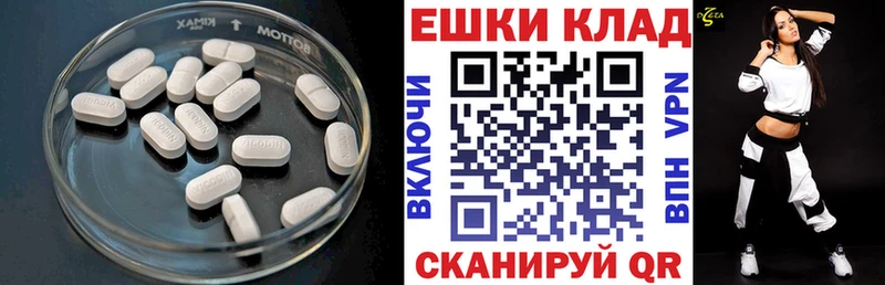 ЭКСТАЗИ Дубай Балахна