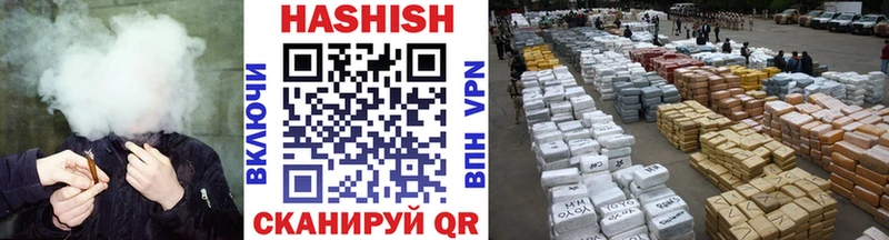 Гашиш VHQ  как найти   Балахна 