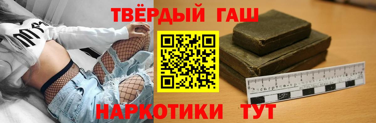 Балахна  ГАШ AMNESIA HAZE  Гашиш  Вход с VPN  наркота  Гашиш VHQ 