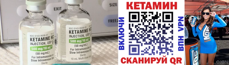 kraken ссылки  Балахна  Кетамин VHQ 