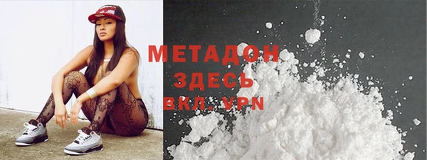 spice Абаза