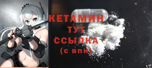 молекула духа Абдулино