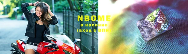 мяу мяу кристалл Снежинск