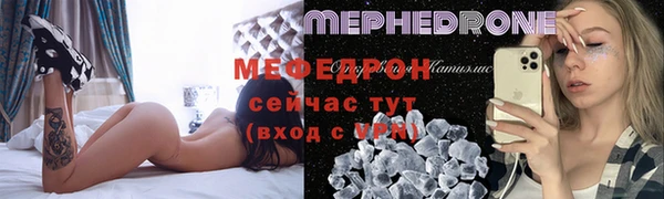 молекула духа Абдулино