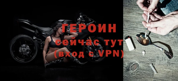 хмурый Слюдянка