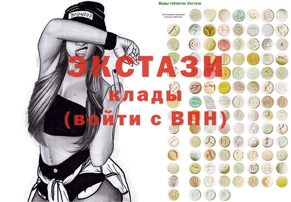 хмурый Слюдянка