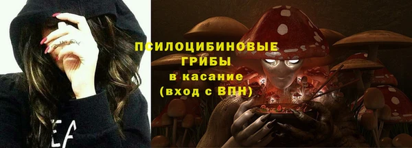 мяу мяу кристалл Снежинск