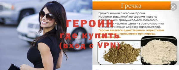 хмурый Слюдянка