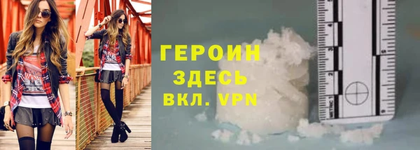 хмурый Слюдянка