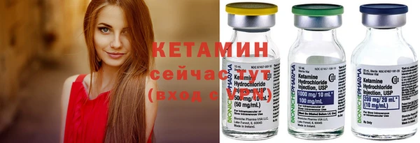 spice Абаза