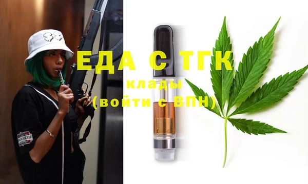 мяу мяу кристалл Снежинск