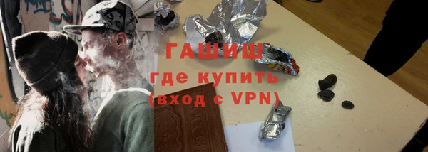 молекула духа Абдулино