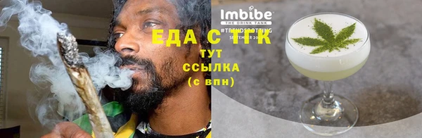 spice Абаза