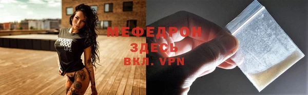 хмурый Слюдянка