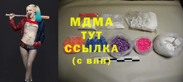 кокаин перу Снежногорск