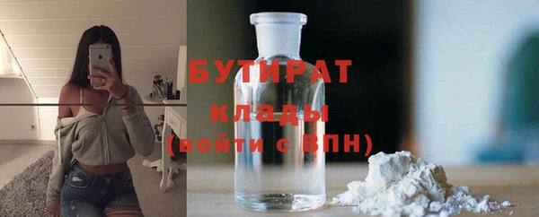 молекула духа Абдулино