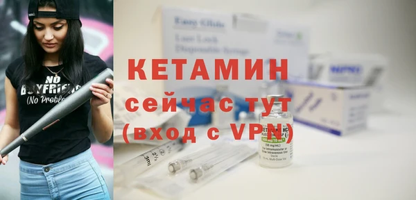 мяу мяу кристалл Снежинск