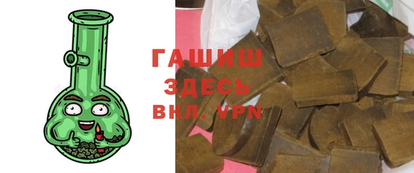 apvp Абинск
