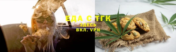 мяу мяу кристалл Снежинск