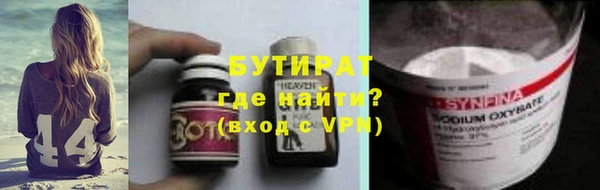 молекула духа Абдулино