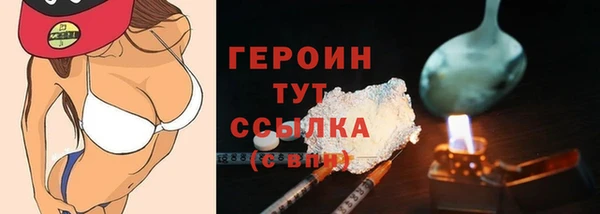 мяу мяу кристалл Снежинск