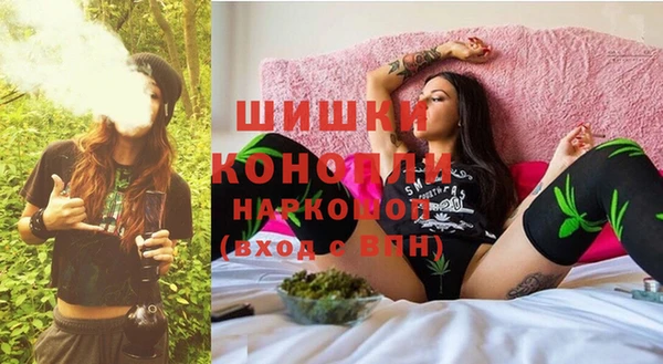 мяу мяу кристалл Снежинск