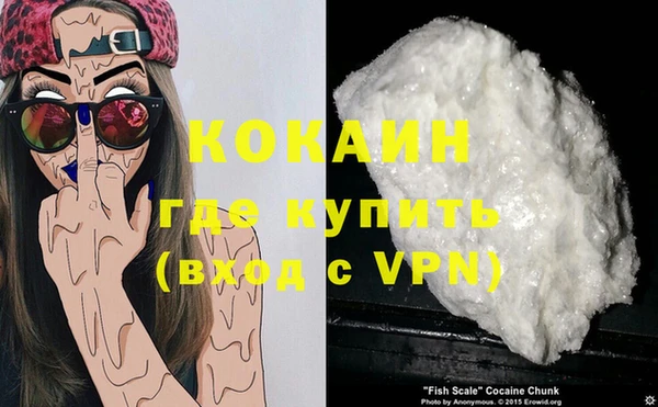apvp Абинск