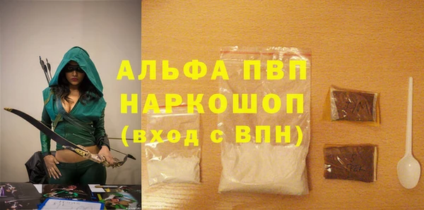 кокаин перу Снежногорск