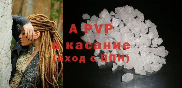 хмурый Слюдянка