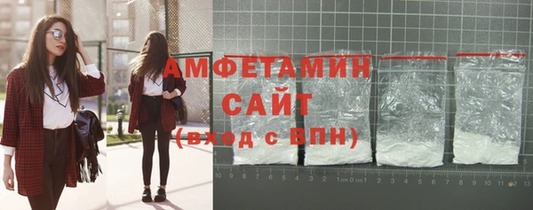 хмурый Слюдянка