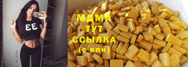 кокаин перу Снежногорск