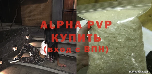 мяу мяу кристалл Снежинск