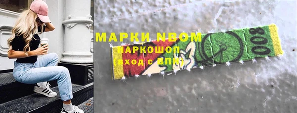 мяу мяу кристалл Снежинск