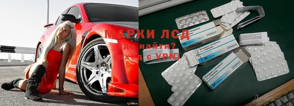 молекула духа Абдулино