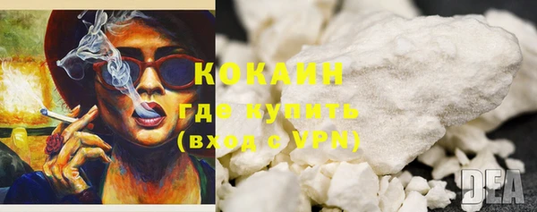 мяу мяу кристалл Снежинск