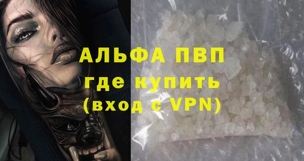 хмурый Слюдянка
