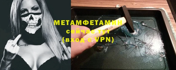 мяу мяу кристалл Снежинск