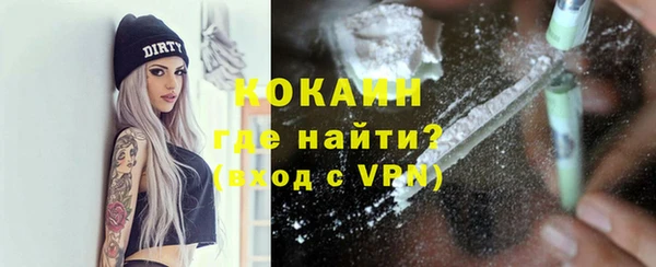 apvp Абинск