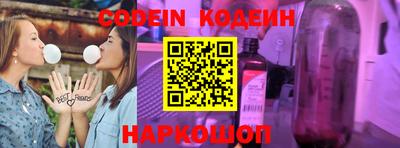 кокс Будённовск
