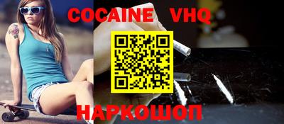 кокс Будённовск