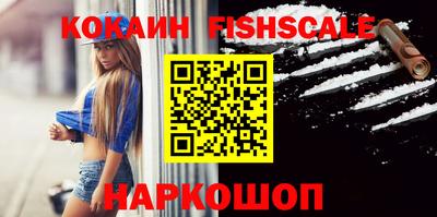 кокс Будённовск