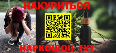 кокаин перу Бугуруслан