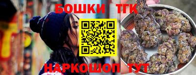 кокаин перу Бугуруслан