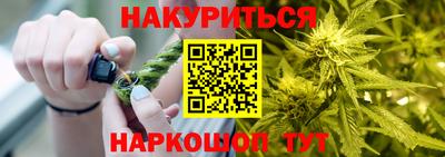 кокаин перу Бугуруслан