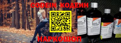 кокаин перу Бугуруслан