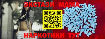 кокаин перу Бугуруслан