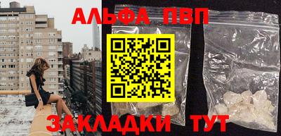 apvp Бузулук